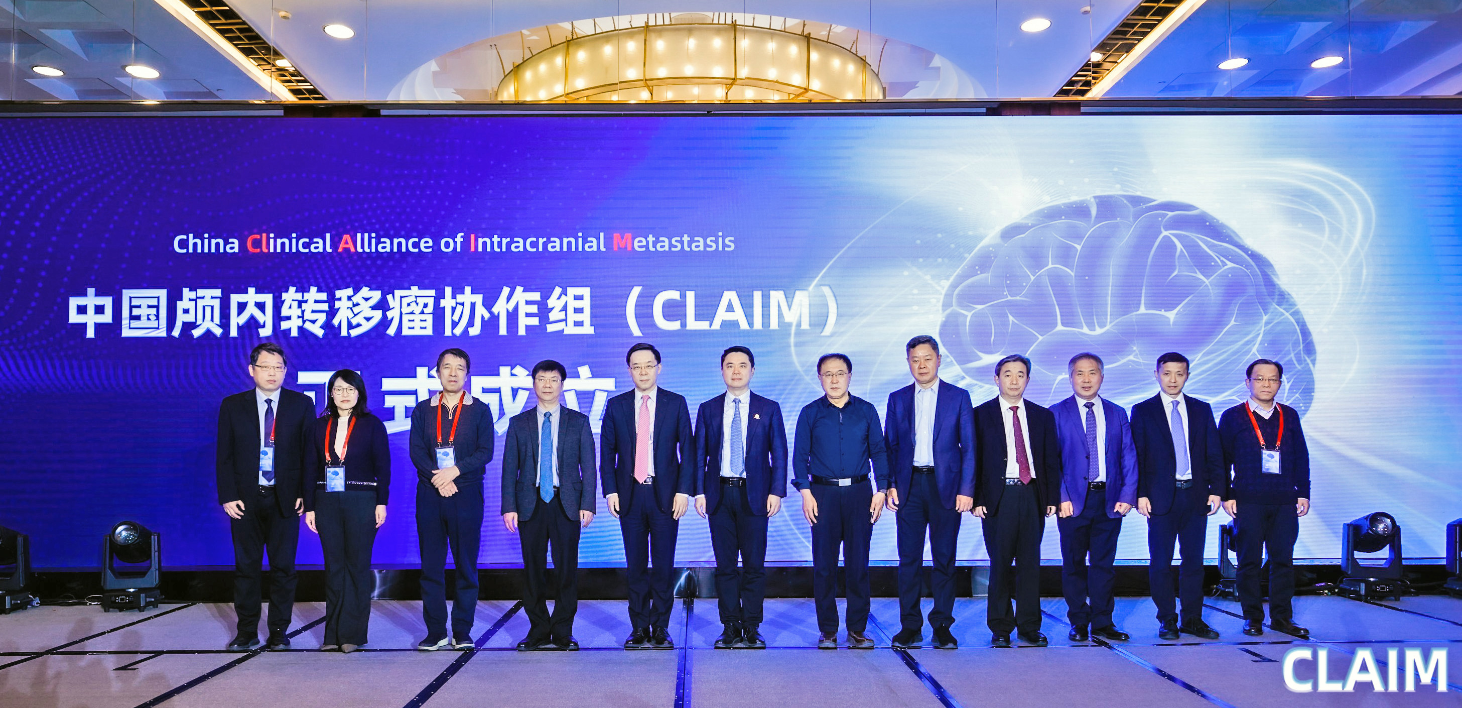 DB視訊攜ZAP-X亮相&ldquo;中國(guó)顱內(nèi)轉(zhuǎn)移瘤協(xié)作組&rdquo;成立會(huì) ，引領(lǐng)腦轉(zhuǎn)移瘤放療新標(biāo)準(zhǔn)